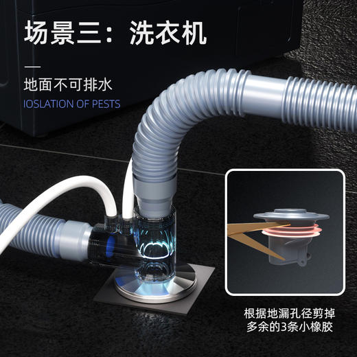 防臭盾闪钻多功能接头50管/75管可选 商品图6