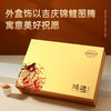 正山堂骏眉中国 鸿运礼盒装 特级金骏眉工艺茶叶送长辈送礼品礼盒192克 商品缩略图3