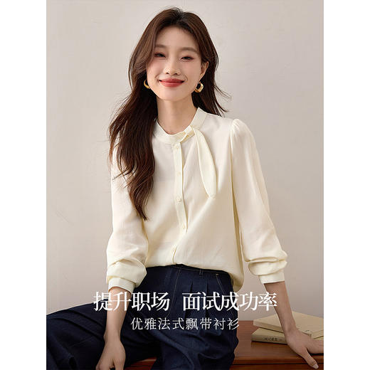 【专属特价】熙世界熙世界100%莱赛尔衬衫设计感飘带长袖衬衣天丝上衣2025春秋新款 商品图1