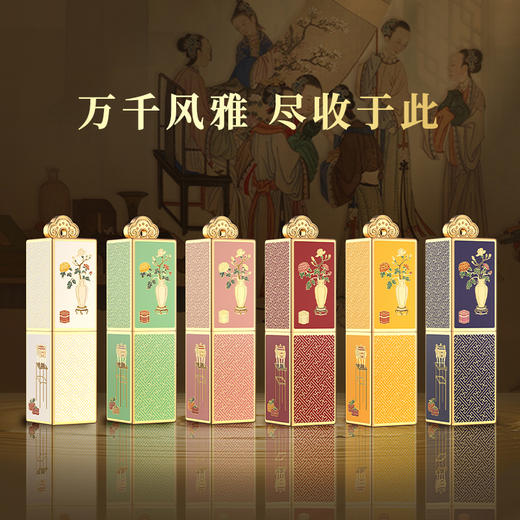 上新了故宫博古口红   素颜抹上它气场全开 滋润显色护唇 商品图3