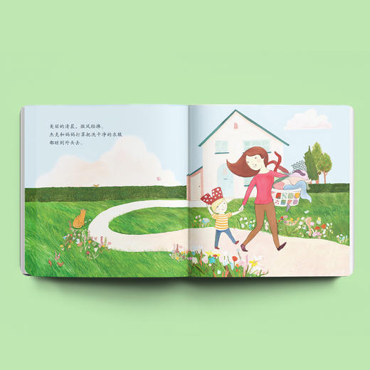 逆商培养系列-儿童情绪管理与性格培养（共4册）：《蒂比试一试》《小树》《哈利去医院》《心爱的毯子飞走了》 商品图13