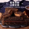俏佳华手工黑片糖 500g 商品缩略图1
