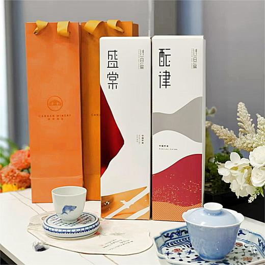 【诗百篇】中国怀来迦南酒业 2014年份盛棠干红葡萄酒  单宁成熟顺滑 赤霞珠 丹魄和小西拉等混酿 赠礼盒 商品图6