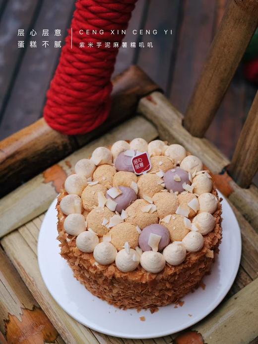 芋泥麻薯糯叽叽蛋糕 商品图0