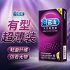 【避孕套】名流6款十只装组合（随机其中一款10只装） 商品缩略图5