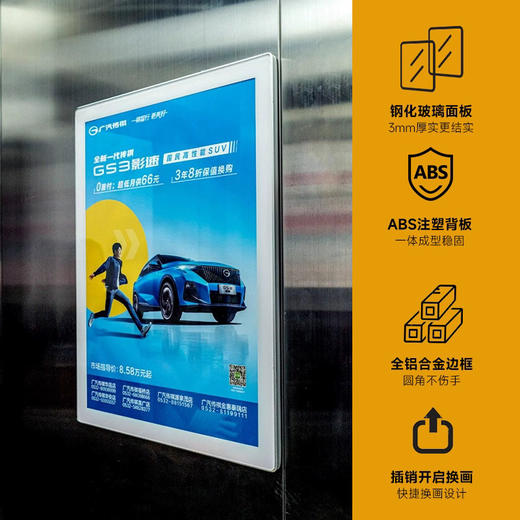 电梯框 商品图2