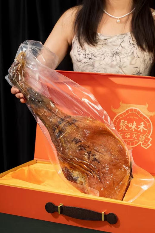 聚味禾金华火腿2.5Kg 礼盒 商品图5