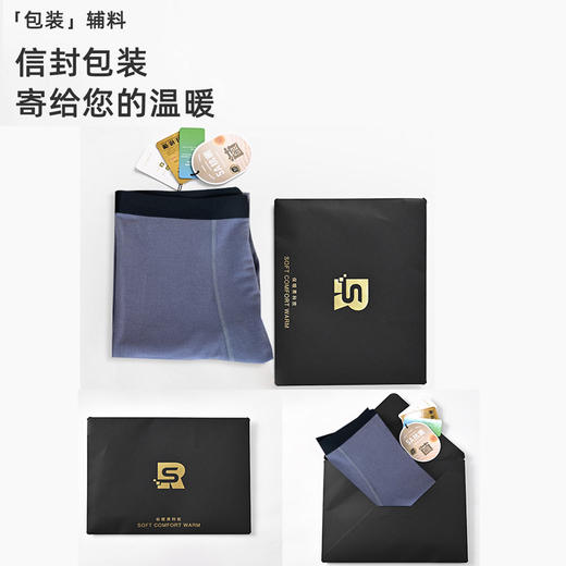 雀说男士德绒保暖裤无痕发热免穿内裤打底裤加厚抗菌内穿蚕丝保暖内衣AL3716 商品图2