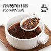 璞匠搭配甘草乌梅三豆饮老品种黑豆赤小豆绿豆冲泡饮品泡水代用茶 商品缩略图1