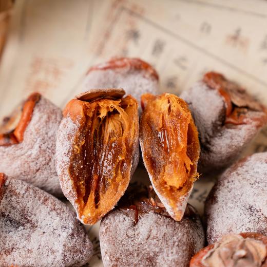 【2月10日停发】手晒老树霜柿饼 时令风物 无熏硫 自然出霜 旧时口感 柿香味浓 商品图1