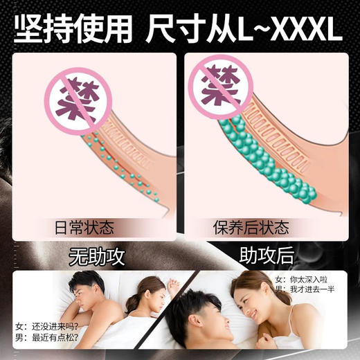 官方正品NBB修护膏正装 商品图3