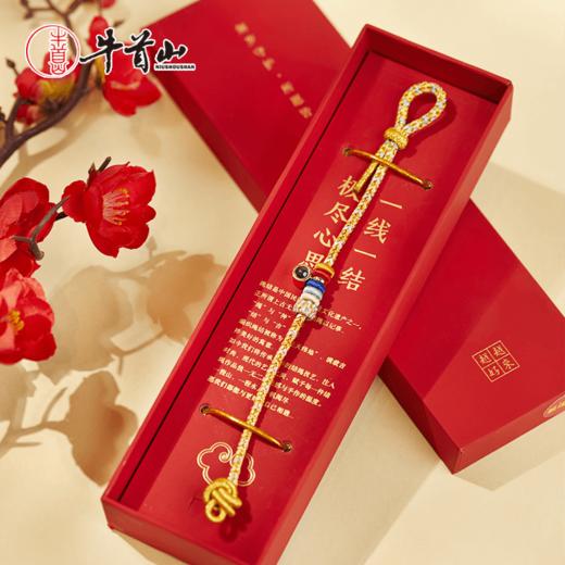 牛首山顺遂如愿手绳编制红绳饰品舍利转运珠情侣女新年礼物 商品图2