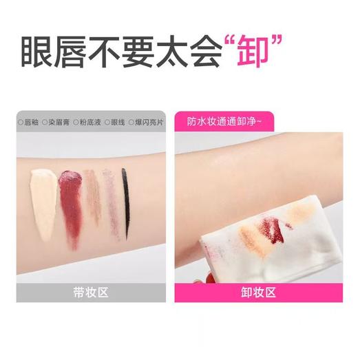 【浓颜专研款 一张卸全脸】ukiss悠珂思毛孔自律卸妆湿巾30片/盒 商品图2