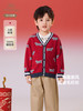 英氏儿童毛衣春秋长袖男童开衫外套2025新款新年毛衣YRWWJ1R001A 商品缩略图0