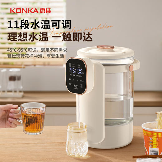 康佳（KONKA）恒温水壶电热水瓶电热水壶3.5L大容量防烫除氯玻璃保温304不锈钢KDSP-3505E-W 商品图5