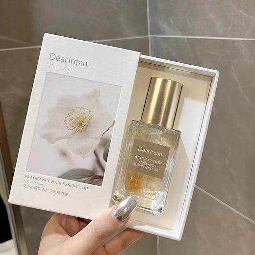 Dearlrean独特艾琳香氛护发精华油(多款可选) 商品图3