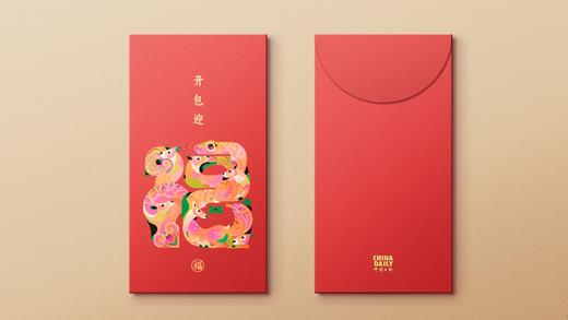 蛇年红包（6枚装） 商品图2