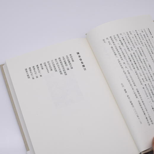 金明馆丛稿二编三联书店官方旗舰店DF 商品图1