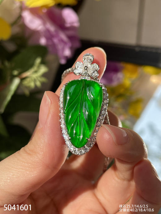 5041601，叶子吊坠。具体价格微信咨询 商品图3