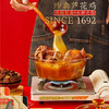 德州扒鸡芦花鸡礼盒1400g/盒 山东特产 卤味熟食 即食礼送佳品 商品缩略图3