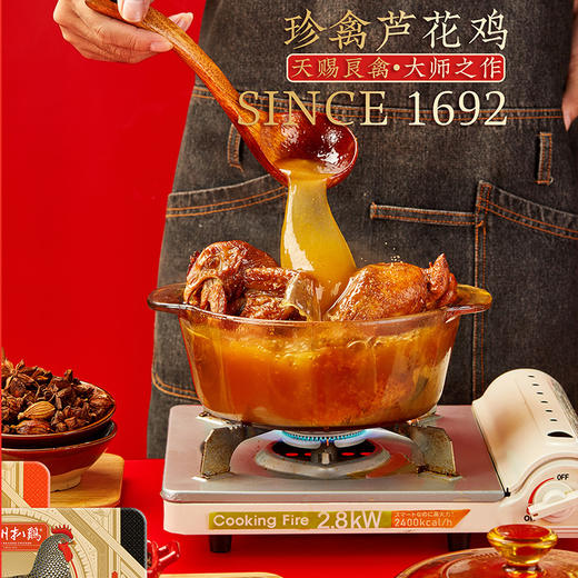 德州扒鸡芦花鸡礼盒1400g/盒 山东特产 卤味熟食 即食礼送佳品 商品图3