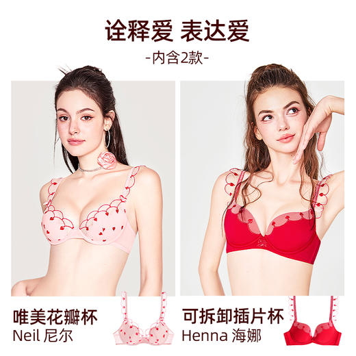 好奇蜜斯性感内衣女纯欲小胸聚拢蕾丝薄文胸罩套装大胸显小防下垂  尼尔、海娜 商品图2