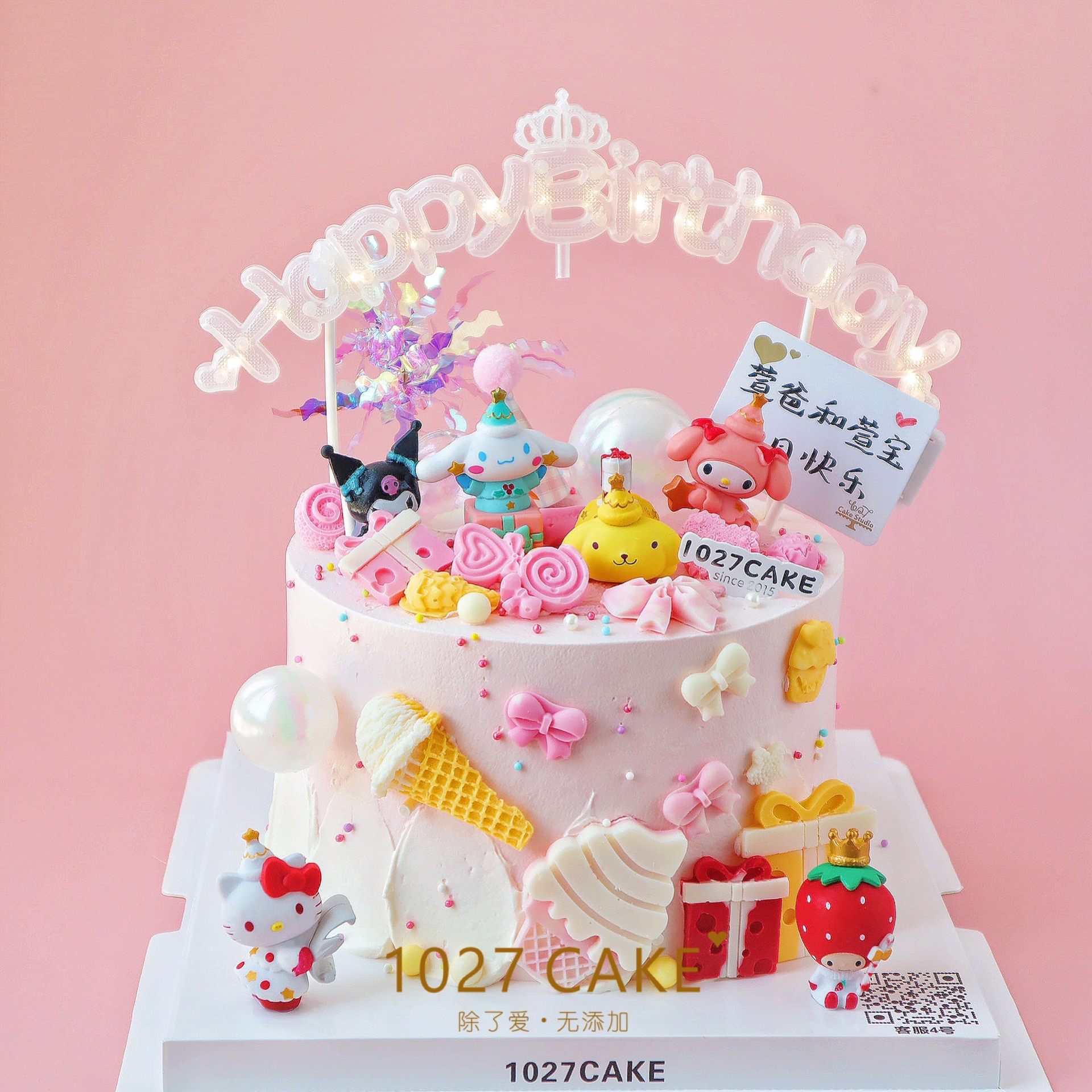 1027CAKE | 粉色系 三丽鸥 库洛米 玉桂狗 HelloKitty