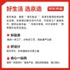 京东京造 懒人抹布 50片*12卷 厨房用纸 吸油厨房纸巾 一次性洗碗抹布 /家庭清洁/纸品 /清洁纸品 /厨房纸巾 商品缩略图2