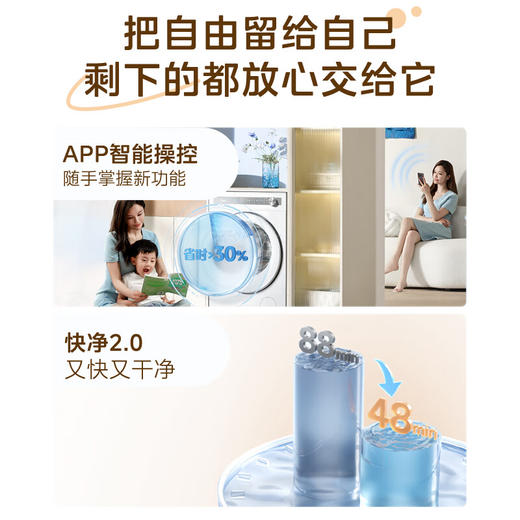 美的（Midea）10公斤滚筒洗衣机 全自动家用  纯平全嵌 元气2.0 COCO元气棒 MG10VJC3 商品图5