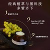 植想说蜡菊抗皱紧致眼霜 15g/盒 商品缩略图2