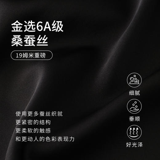 礼物重磅真丝睡衣情侣款100%桑蚕丝烫钻刺绣高级感家居服金三塔  YSFFA210/YSMFA204 商品图4