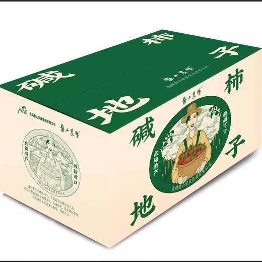 【辽垦 盘山农垦】碱地柿子 3斤/5斤礼盒装 商品图4