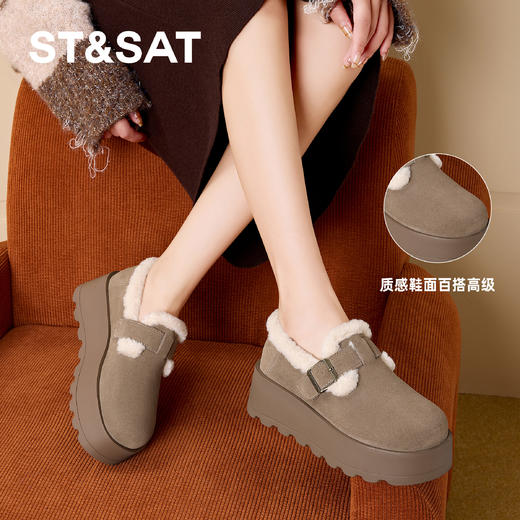 星期六保暖复古厚底柔软泰迪勃肯鞋SSC411DCTA 商品图1