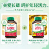 【跨境】Jamieson辅酶Q10高含500mg软胶囊30粒辅酶q10心脏呵护中老年 商品缩略图10