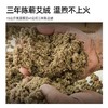 元气地带金丝艾绒坐垫 商品缩略图3