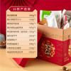 鲜记 全球臻选礼盒1.88kg 零食坚果年货礼盒 商品缩略图2
