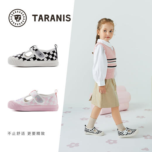 泰兰尼斯春款小童段经典室内鞋系列T02X3A2504 商品图1