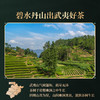 岩语 厚韵中火岩茶水仙 特级武夷正宗乌龙茶盒装送礼144g 商品缩略图2