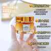 亢老小蜜罐！欧莱雅金致臻颜花蜜奢养面霜15ml/30ml/60ml 商品缩略图3