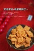 咸蛋黄锅巴 商品缩略图0