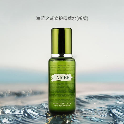 【新款】LA MER海蓝之谜新款修护精萃水150ml -w 商品图1