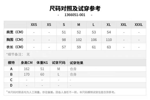 199.9元安德玛UA抓绒女上衣（线下同时售卖，不保证有货）458644-CC 商品图2