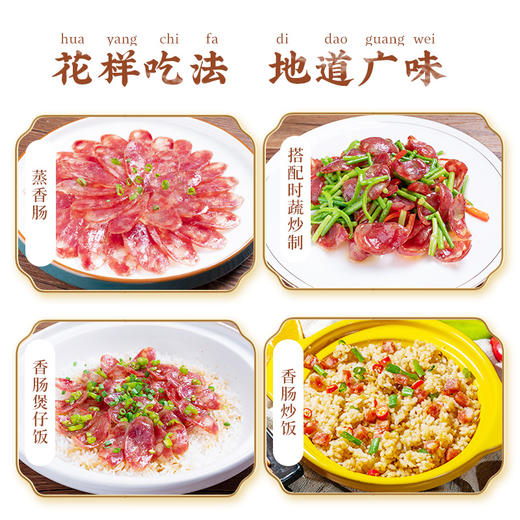 洞藏火腿黑猪香肠 200g*3盒 商品图4