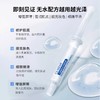 【免费领取，付邮即发，临期介意勿拍！有效期至2025.04】GLAREME格莱蜜 二裂酵母精华液10ml/支（旧批号） 商品缩略图1