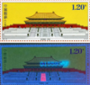 【故宫博物院&中国邮政联合发行】故宫系列大全套邮票封装版 商品缩略图5