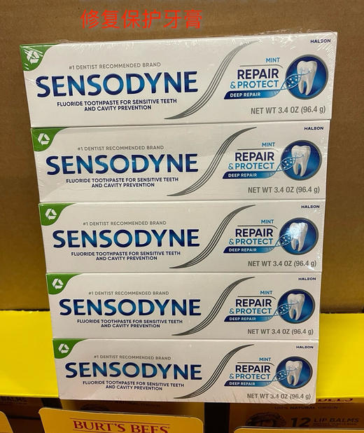 Sensodyne新款修复保护牙膏5支装，每支96.4g，美国✈️直邮特价299元🉐包税包邮到手了🔥舒适达修复牙膏防蛀牙，保护抗敏感牙膏。 商品图0