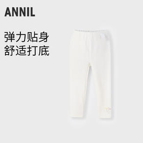 女童打底裤春季新款安奈儿童装实体店同款XG516543