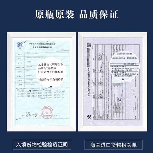 轩奈诗海干白 澳大利亚进口原瓶13.3度 甄选霞多丽干白葡萄酒 口感清新柔和 果味浓郁 商品图3