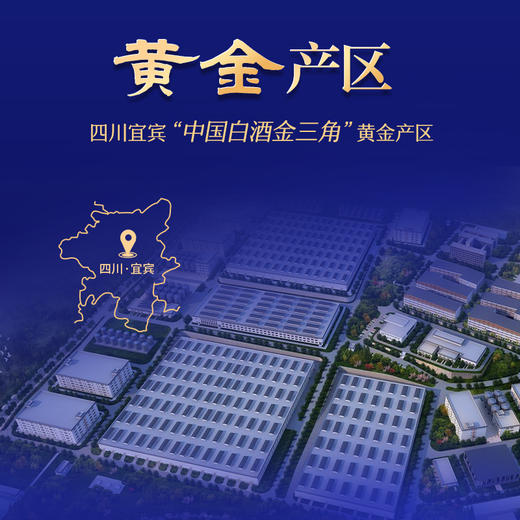 【新品】500ml42度毛铺特曲 商品图4