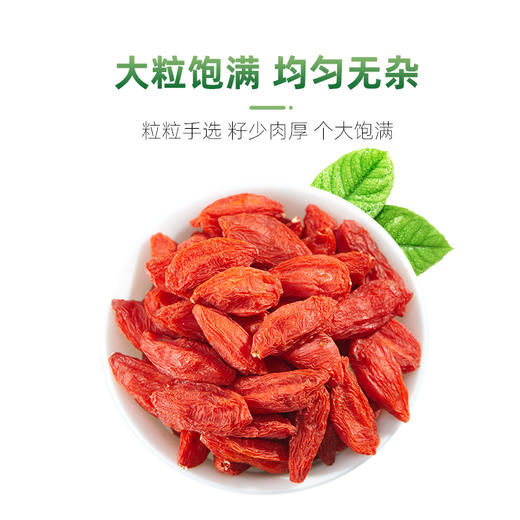 早康®头茬220g*2袋 商品图3
